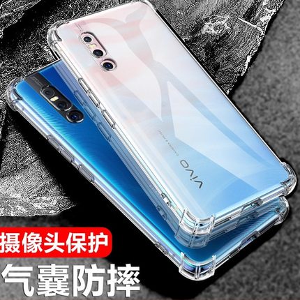 以诺适用vivoX27手机壳硅胶软vivox27手机套透明防摔保护套x27气囊防摔壳女男潮款软壳X27全包新款手机壳vivo