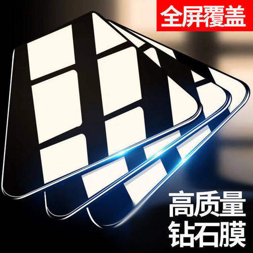 高清透明高质量防爆保护屏幕