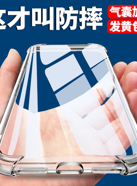 以诺适用opporeno8pro手机壳reno7硅胶reno10透明reno5保护套reno4se防摔reno3软壳女男reno2潮reno9新款pro+