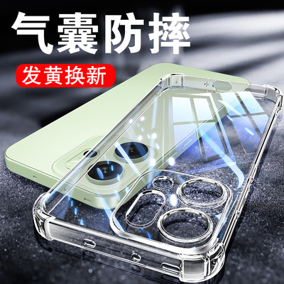 适用reno14系列透明气囊防摔壳