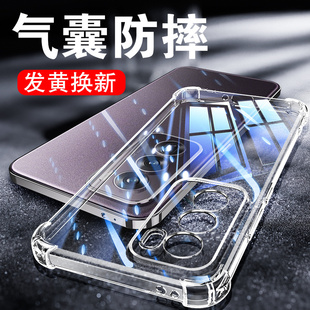 以诺适用opporeno12手机壳透明opporeno12pro手机套防摔Reno12硅胶保护套reno12手机壳防摔全包新款潮款女男