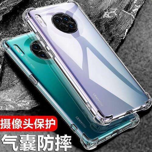 适用华为mate30透明防摔保护套