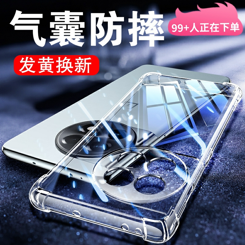 适用一加Ace2系列气囊防摔保护套