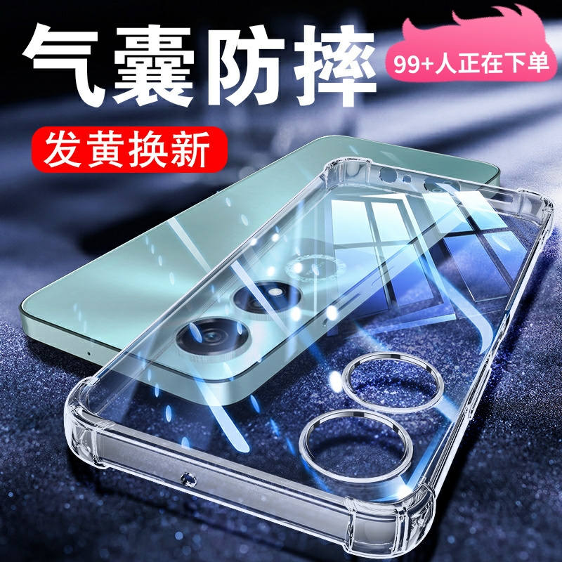 适用畅玩40系列气囊防摔保护套