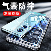 以诺适用vivoS17手机壳硅胶软vivoS17Pro手机壳透明S17t防摔保护套vivos17e手机壳女男潮款 s17全包软壳新款