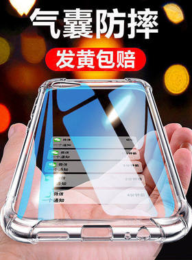 以诺适用荣耀magic4Pro手机壳透明Magic5防摔magic6硅胶保护套荣耀magic5全包荣耀magic6pro新款magic5至臻版