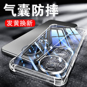 以诺适用vivoS20手机壳硅胶软vivoS20Pro手机壳透明S20防摔保护套vivos20手机套女男潮款 s20pro全包软壳新款