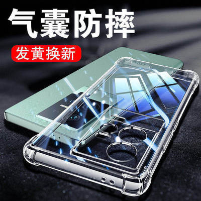 适用iqoo11新款硅胶防摔保护套