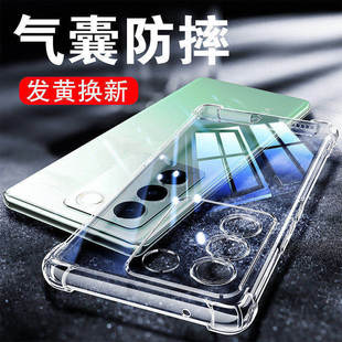 以诺适用vivoS16手机壳透明vivoS16Pro硅胶防摔保护套vivoS16e手机壳简约新款S16女男潮款S16全包软壳