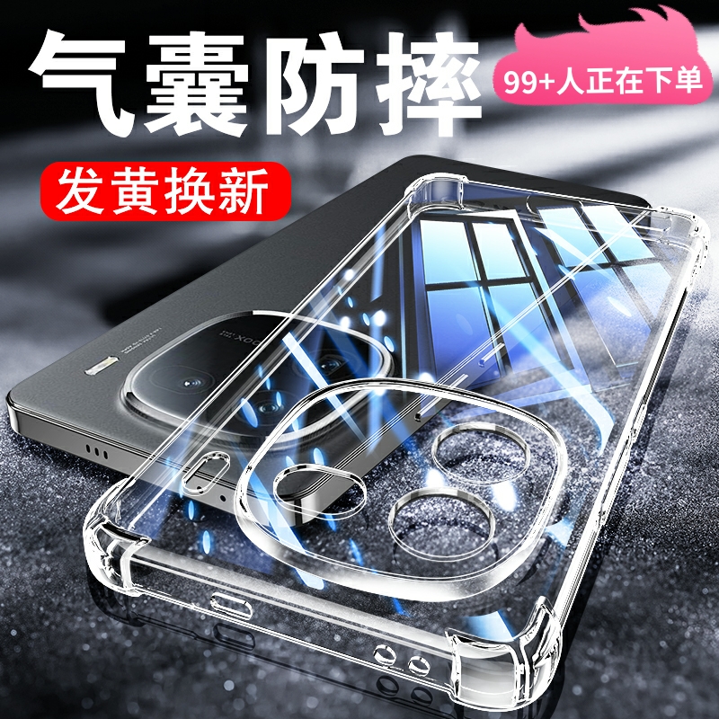 适用iqoo12新款气囊防摔保护套