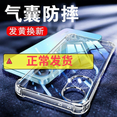 适用a1系列透明气囊防摔保护套