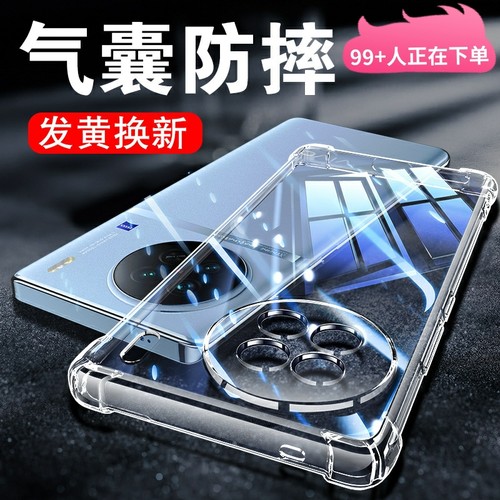 适用X90透明气囊防摔保护套