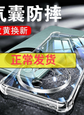 以诺适用荣耀X60手机壳透明荣耀X60i硅胶X60Gt防摔X60Pro保护套荣耀x60i女男潮款华为荣耀x60pro全包软壳新款