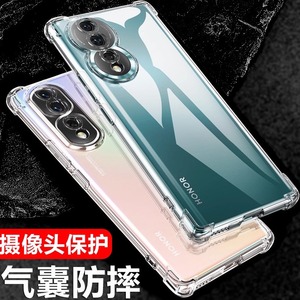 以诺适用荣耀80手机壳硅胶软荣耀80Pro透明防摔保护套荣耀80se荣耀80gt女男潮款荣耀80pro直屏版曲屏全包软壳
