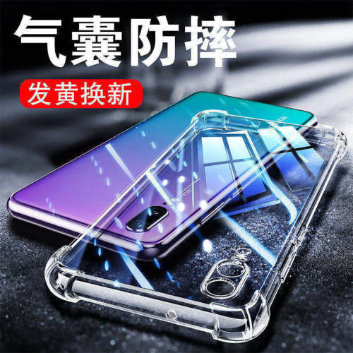 适用华为P20系列透明防摔保护套