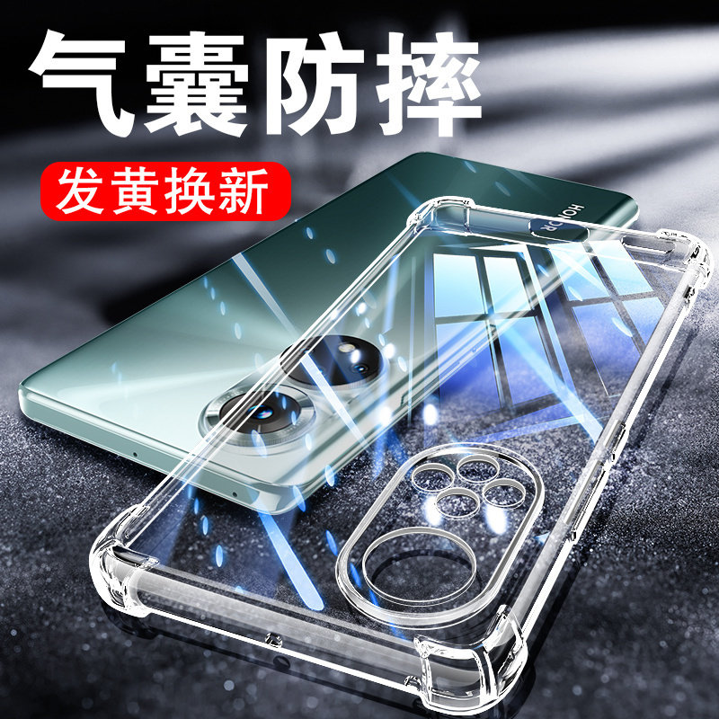 以诺适用荣耀50手机壳硅胶软荣耀50se透明防摔保护套荣耀50Pro女男潮款软壳华为荣耀50全包新款荣耀50手机壳,3C数码配件,手机保护套/壳,淘宝优惠券,粉丝福利购,淘宝优惠卷