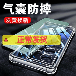 以诺适用iqoo11手机壳硅胶软vivoiqoo11pro透明防摔保护套iqoo11s新款女男潮款iqoo11pro气囊iqoo11全包软壳
