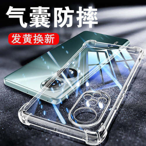 适用荣耀50透明气囊防摔保护套