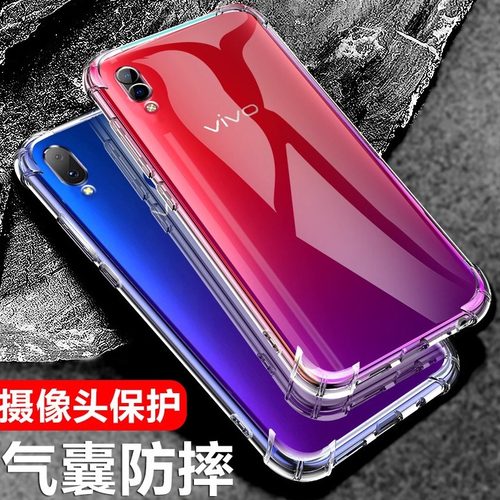 适用Y系列硅胶气囊防摔保护套