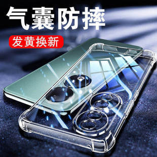 以诺适用荣耀90手机壳透明荣耀90Pro手机壳硅胶软荣耀90GT防摔保护套荣耀90全包软壳荣耀90女男潮款华为新款