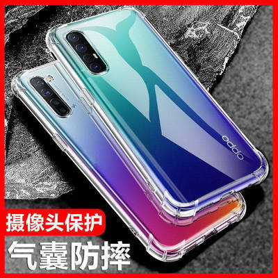 适用reno3系列气囊防摔保护套