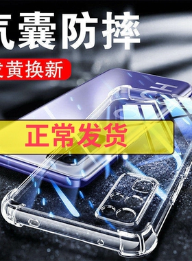 以诺适用荣耀30手机壳硅胶荣耀30Pro透明防摔保护套荣耀30青春版全包软壳华为荣耀30S女男潮款荣耀30新款