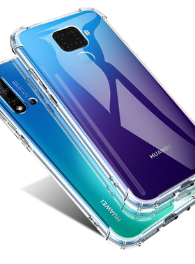 适用华为nova5系列硅胶防摔软壳