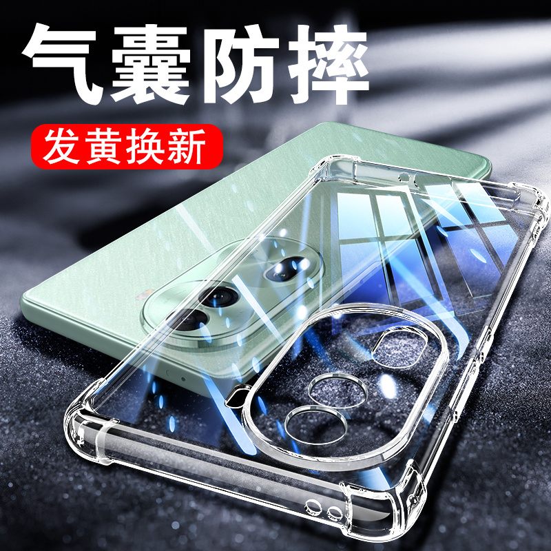 适用reno11系列透明气囊防摔壳