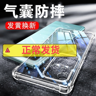 以诺适用vivoS18手机壳硅胶软vivoS18Pro手机壳透明S18e防摔保护套vivos18手机套女男潮款s18E全包软壳新款