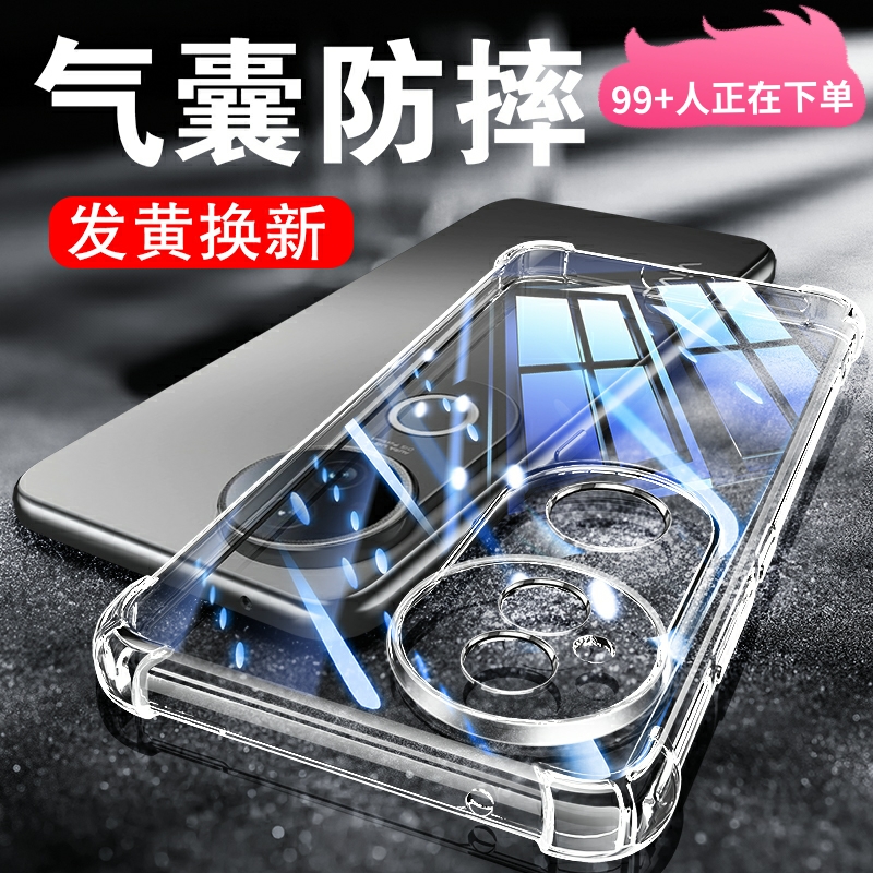 适用S20系列透明气囊防摔保护套