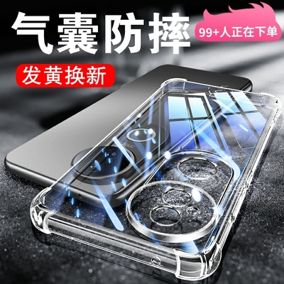 适用S20系列透明气囊防摔保护套