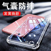 以诺适用苹果6手机壳透明iPhone6S防摔保护套6plus硅胶软壳6S女男潮款 6splus全包透明苹果6Splus手机壳 新款