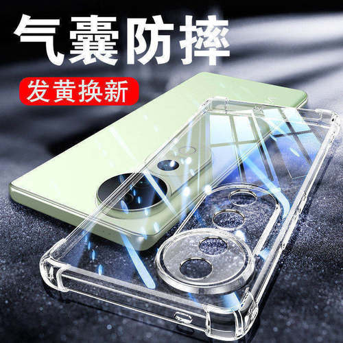 适用S19系列透明气囊防摔壳