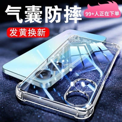 a58/a58x透明气囊防摔保护套