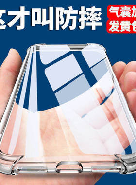 以诺适用opporeno8pro手机壳reno7硅胶reno10透明reno5保护套reno4se防摔reno3软壳女男reno2潮reno9新款pro+