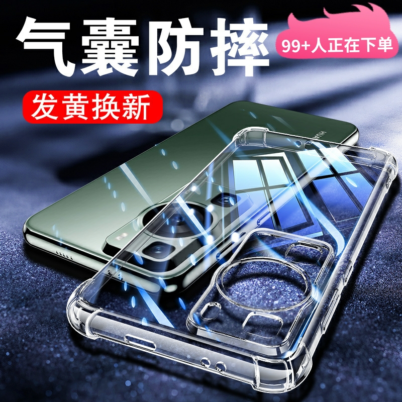 适用华为P60透明气囊防摔保护套