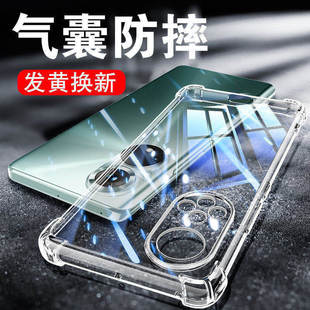 以诺适用华为Nova9手机壳硅胶软华为Nova9Pro透明防摔保护套nova9se女男潮款曲面屏软壳全包nova9手机套新款