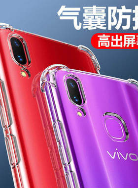 以诺适用vivoX21手机壳透明X21i硅胶软防摔X21iA保护套vivox21a女男潮款X21UD创意x21屏幕指纹x21uda全包软壳