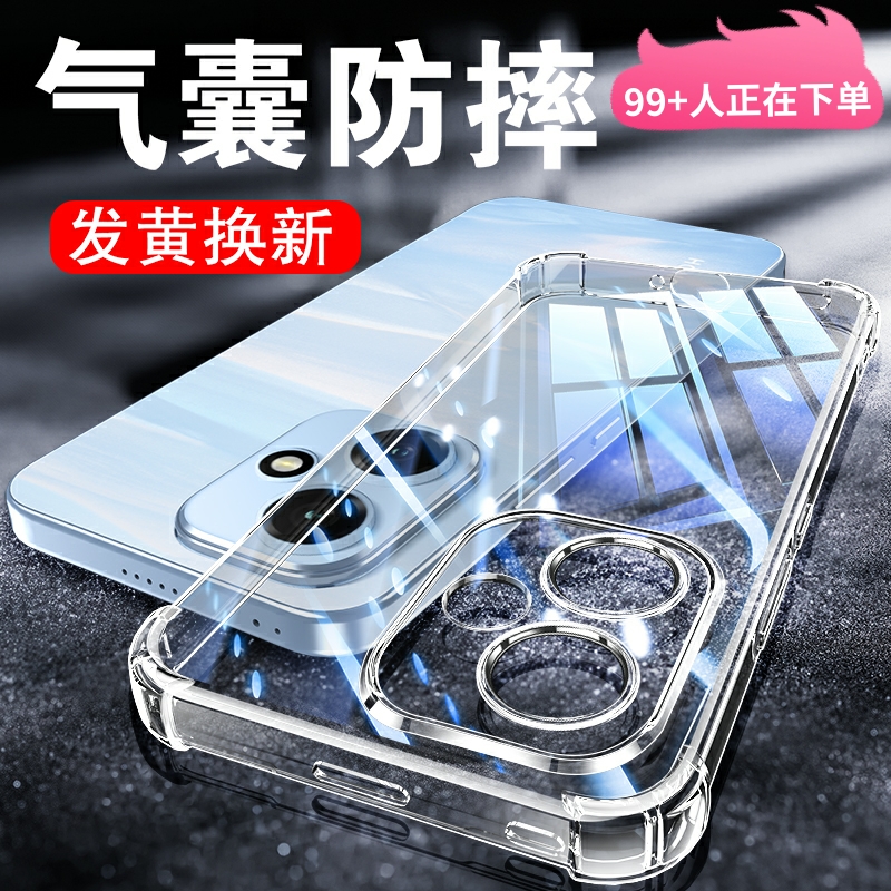 适用荣耀400系列透明气囊防摔壳