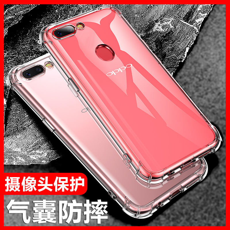 oppor11s手机壳硅胶软r11splus透明防摔保护套r11st个性OPPOR11S创意女款男款潮款r11s新款r11splus全包软壳