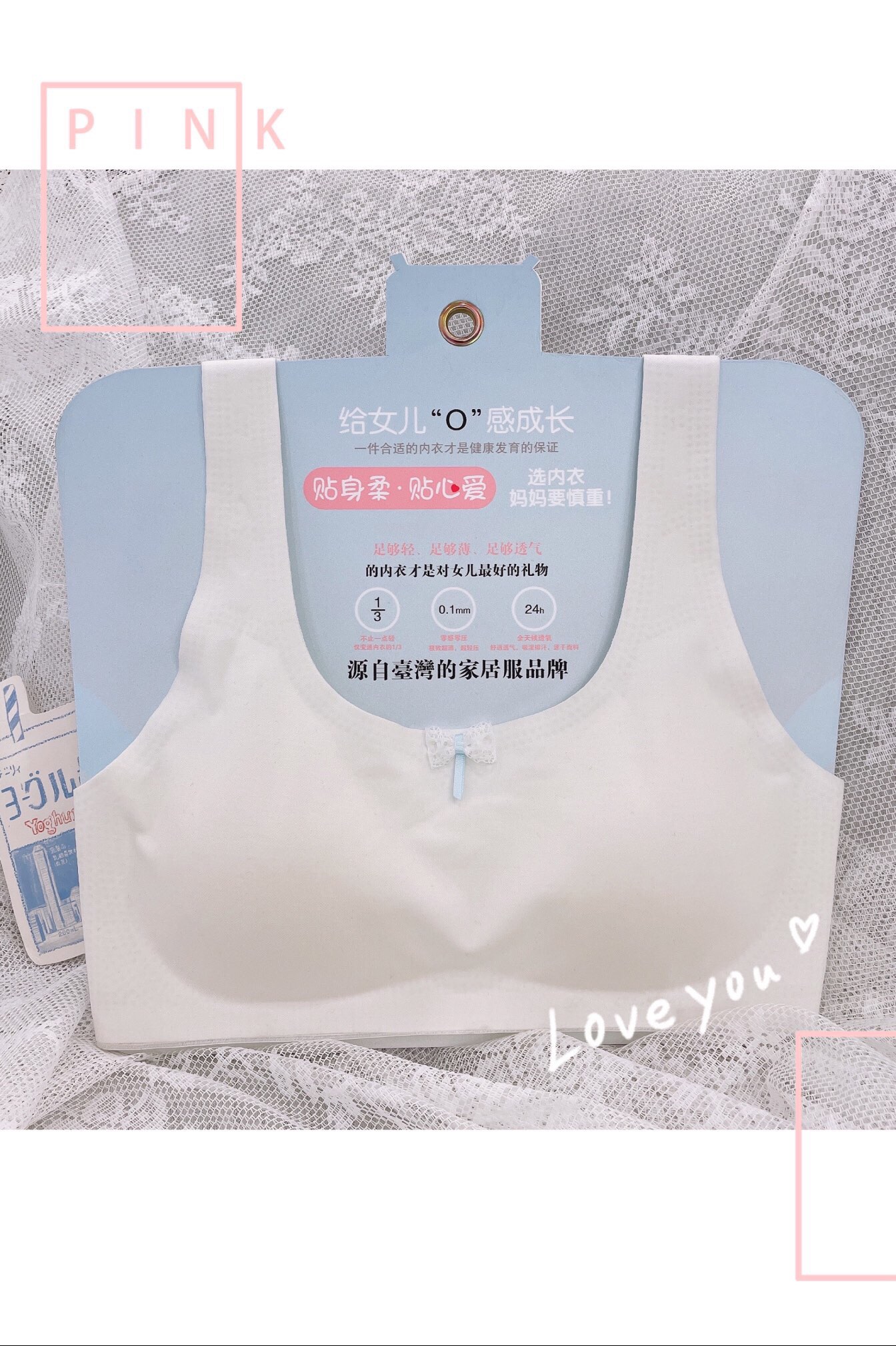 阿宝托比2阶段少女文胸专为发育期少女定制文胸轻薄无痕透气零 感图片