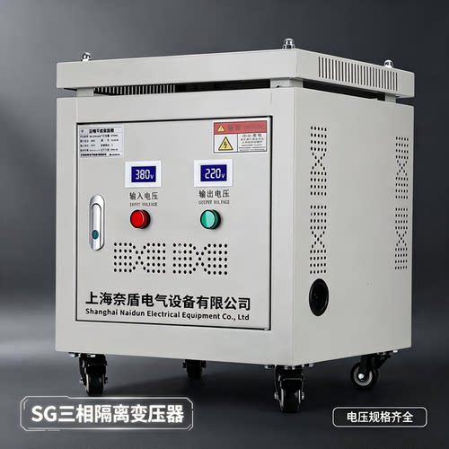 上海奈盾三相自耦变压器现货直销