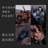 Агатовый натуральный браслет из провинции Юньнань, агатовые четки из круглых бусин, 108 бусин