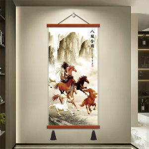马到成功卷轴挂画八骏图新中式客厅装饰画骏马图玄关书房茶室壁画