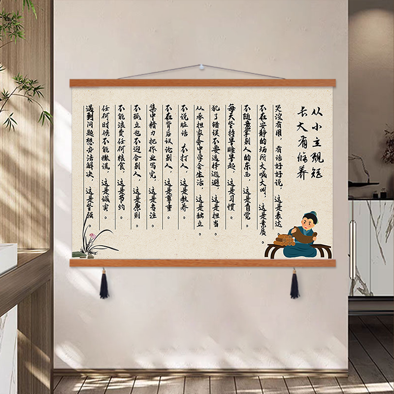 新中式从小立规矩卧室书房装饰画家庭电表箱遮挡画可定制客厅挂画图片