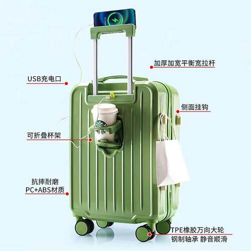 行李箱pc材质20寸静音耐用万向轮