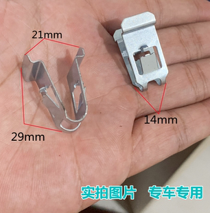 B200 B180 后备箱内拉手卡扣铁卡子 GLA260 适用奔驰GLA200GLA220