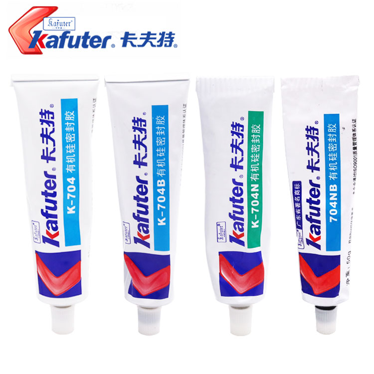 卡夫特704/704N/704B/704NB 有机硅橡胶软性不流淌耐高温防水绝缘