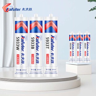 卡夫特K-5933WK-5933B K-5933T金属 铝玻璃陶瓷电子元件粘接固定