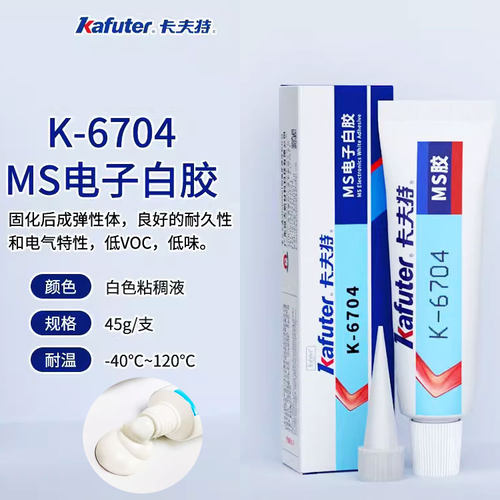 卡夫特K-6704MS电子白胶